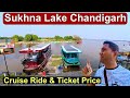 Chandigarh Sukhna Lake Cruise Ride | Complete Guide with Ticket Rates