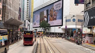 Hong Kong tram Shau Kei Wan Terminus to Whitty Street Depot