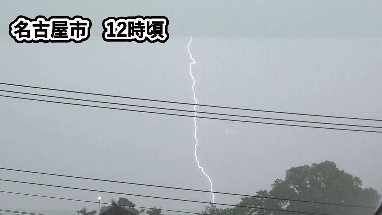 名古屋ゲリラ豪雨6月25日 Youtube 名古屋ゲリラ豪雨6月25日 Youtube