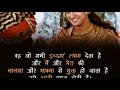 गीता सार🙏#geetsaar#love @vm creation