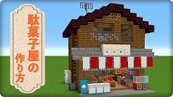 猫だるcraft Nekodaru Craft Youtube