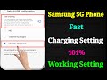 Samsung 5G Phone Fast Charging Setting | Samsung 5G Mobile Charging Problem