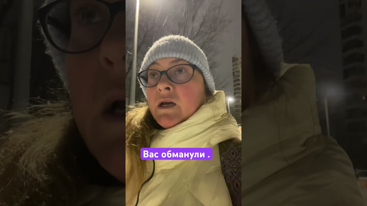 Вселенский  обман 