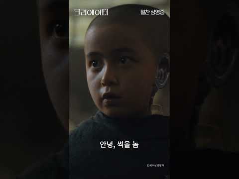 [크리에이터] &amp;#39;AI, 알피의 <strong>안내자</strong>&amp;#39;