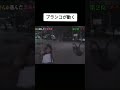 なんだコレミステリーで怖すぎるところ
