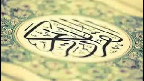تلاوة  رائعة بصوت القارئ عبدالله الخلف  من سورة المائدة
