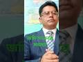 জমির সংক্রান্ত সমস্যা #shorts #lawtips #landlaw #dc #office