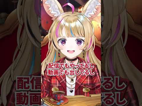 「ポルカじゃダメかな？」自分のASMRを一生懸命に宣伝するポルカがかわいい【ホロライブ/切り抜き/尾丸ポルカ/shorts】