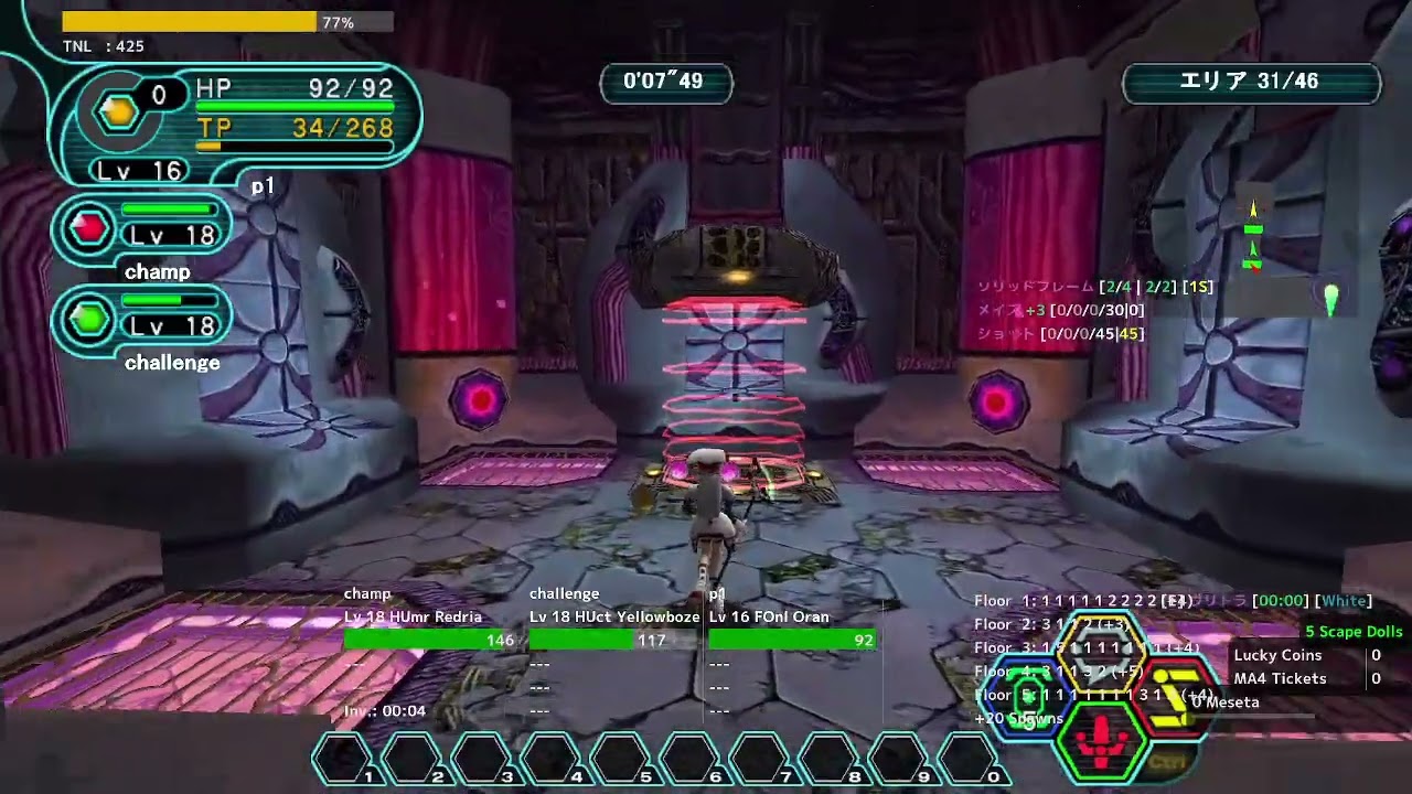 【PSOBB Ephinea】チャレ1c7  ん!?・・・　　フォニュエール編