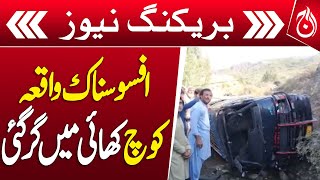 Tragic incident, coach falls into gorge - Breaking News - Aaj News