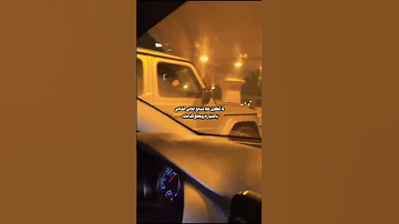 لما تكون عم تسمع أغاني الشامي بالسيارة ويطلع قدامك Alshami الشامي حمادات دعمكم لايك اشتراك 