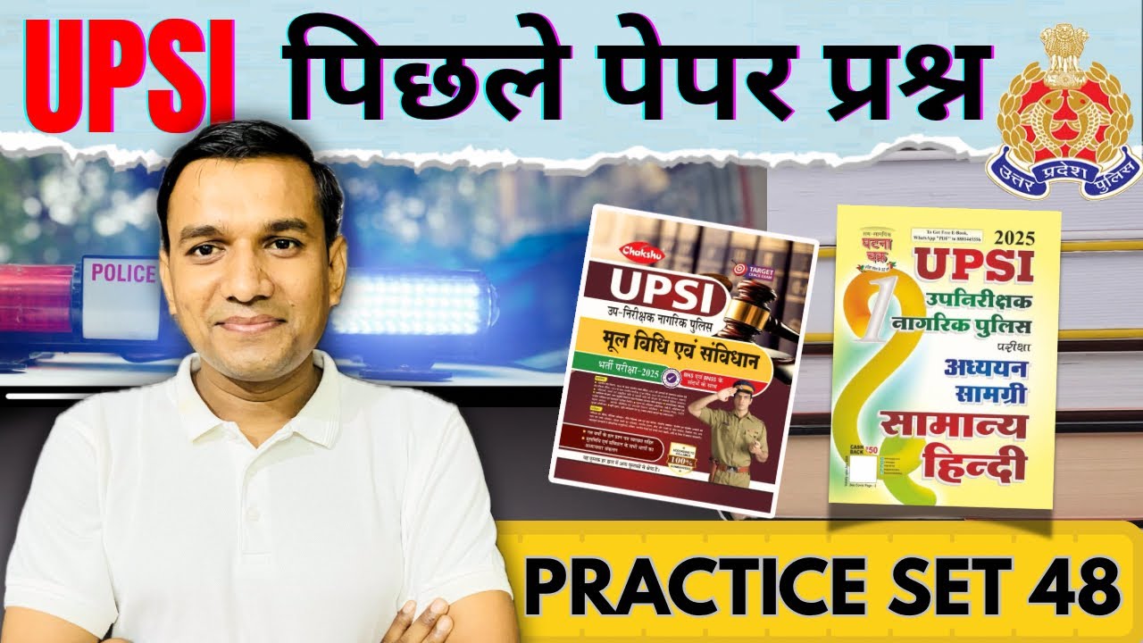 UPSI PRACTICE SET  48 ( PART 2 )