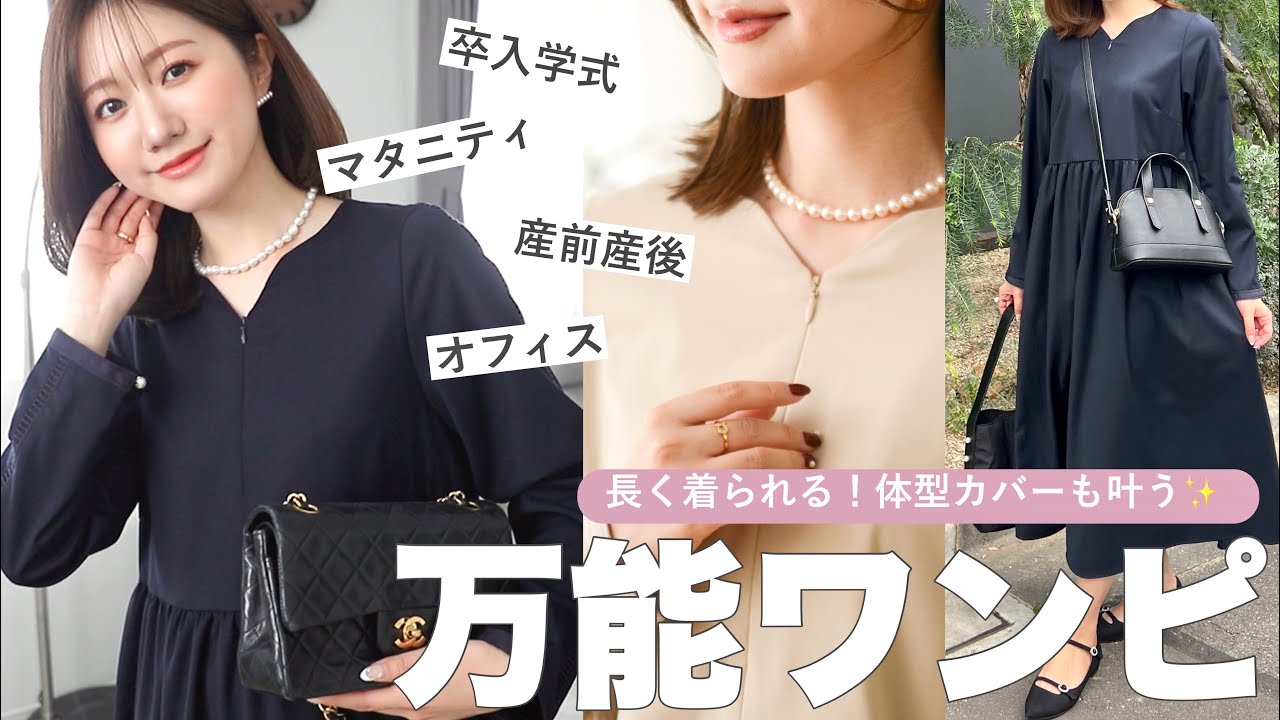 ハシゴレーススリーブギャザードレス – Maison Echelle