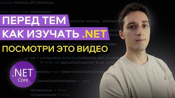 Советы для начинающих .Net разработчиков