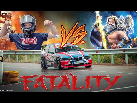 მე vs. ზევსი | აღმართის დაძლევის II ეტაპი