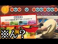 ついに太鼓の達人に""廻廻奇譚""が収録され...ん??【呪術廻戦】