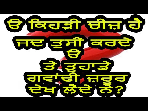 paheliyan | ਮੁਹੱਲੇ ਵਾਲੇ ਜ਼ਰੂਰ ਦੇਖਦੇ ਨੇ