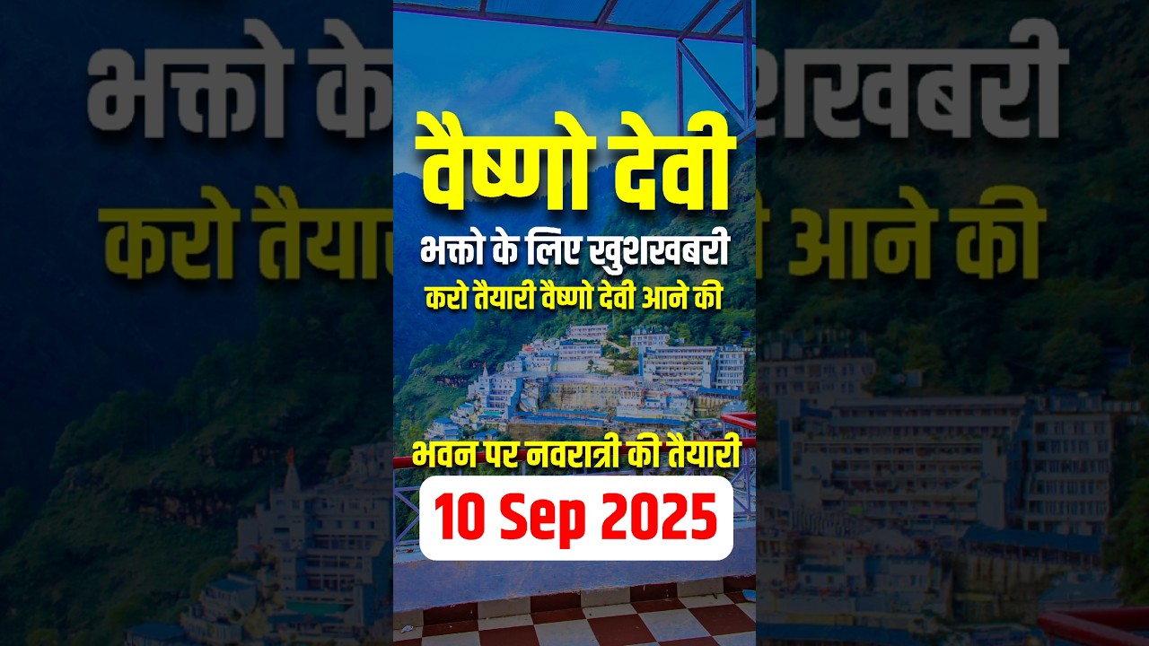 Get ready to come to Vaishno Devi 