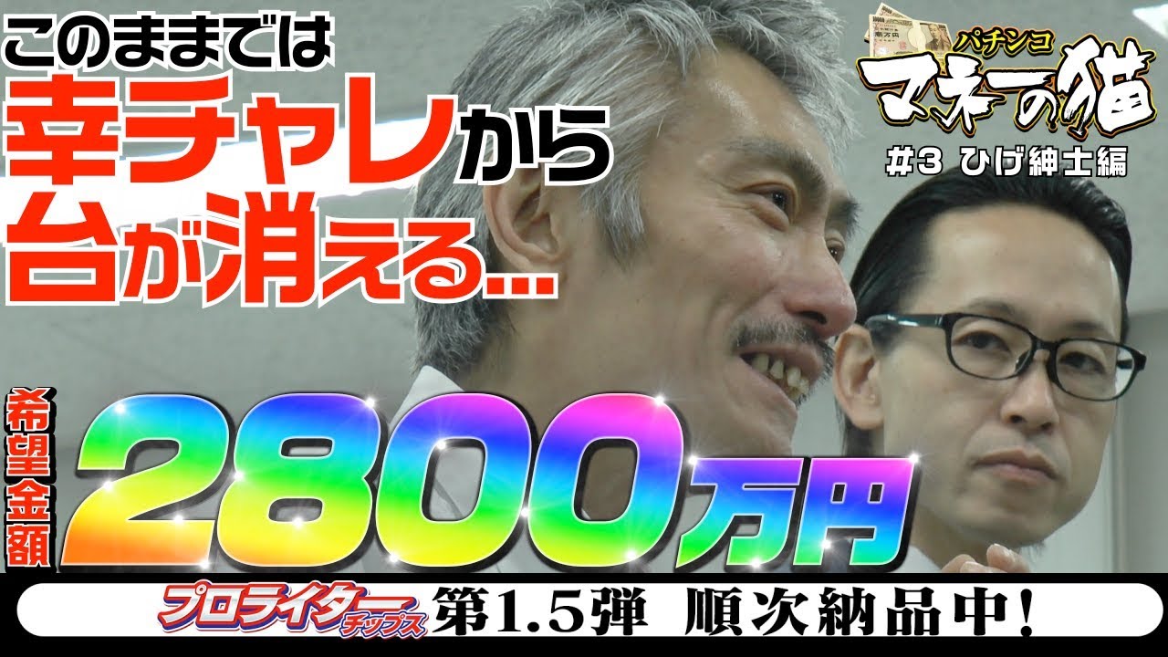 あのシーサ がガチギレ ライターチップス生活 001オーディション編 凱旋 Youtube あのシーサ がガチギレ ライターチップス生活 001オーディション編 凱旋 Youtube