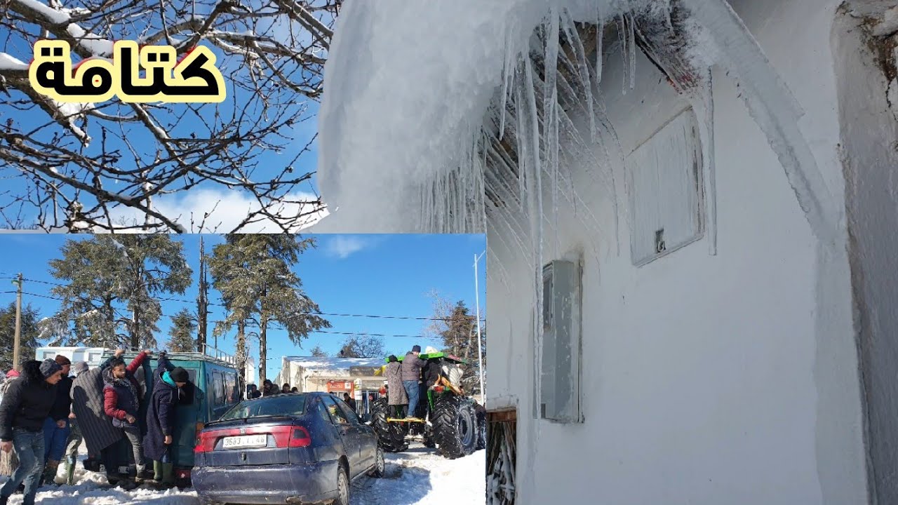 شاهدو سحر جبال الريف كتامة ثلوج وأمطار غزيرة ketama