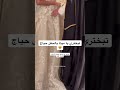 زفة عروس باسم ميثاء حسين الجسمي 2024