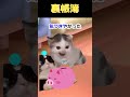 【猫ミーム】子供の裏帳簿ww　#2ch #2ch面白いスレ #猫ミーム #ゆっくり解説　#2chまとめ