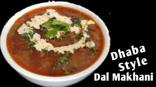 ढाबे जैसे दाल मखनी | Dal Makhani Dhaba Style | Perfect Dal Makhani Recipe | Punjabi | Picante Curry