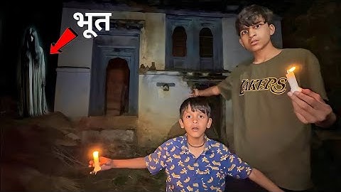 Horror House  || kunali ko bhoot dikaha || bhoot prank on kunali || @souravjoshivlogs #kunali #bhoot