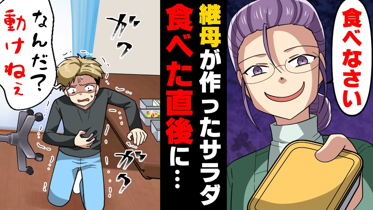 Manga] I was in the first year of junior high school and couldn't
