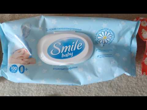 Обзор детских влажных салфеток Huggies / HiPP / Smile / Lili