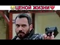 💔Грустные моменты из турецких сериалов🌺