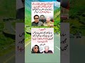 Motivational Words of great people #pti #ptiofficial #inspirationalquotes #unfrezzmyaccount