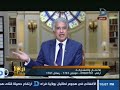 العاشرة مساء مقدمة نارية من الإبراشى دفاعا عن شيرين فى أزمتها الأخيرة بسبب سخريتها من النيل 