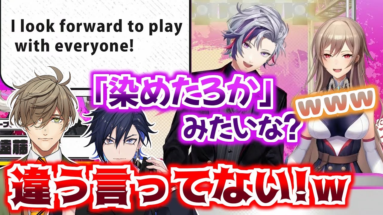 完全に雰囲気で英語を読み同時視聴のオリバー達に突っ込まれる不破湊とフレン・E・ルスタリオ【遊間ユーゴ/にじさんじ切り抜き】