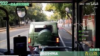 【pov 330】北京公交932路全程pov 城子→史各莊公交場站
