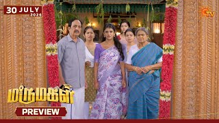 Marumagal - Preview | 30 July 2026 | Tamil Serial | Sun TV
