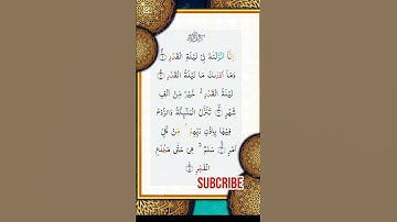 #egzonibrahimi #alqadr #سورة_القدر #duet #surahyasinmubinkitakrar #dosa #yasseraldossary #quran