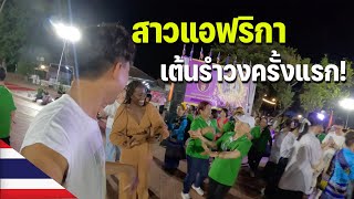 🇹🇭[ASEAN 5] คนน่านต้อนรับเพื่อนต่างชาติผมดีมาก อยากให้จังหวัดนี้ดังกว่านี้จังเลย