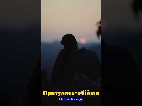 Ukrainian song 🎵