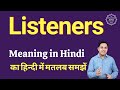 Listeners meaning in hindi  listeners ka matlab kya hota hai