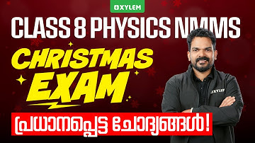 Class 8 Physics NMMS & Christmas Exam പ്രധാനപ്പെട്ട ചോദ്യങ്ങൾ... | Xylem Class 8