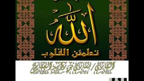 االقرآن الكريم(39) سورة الزمر(2)