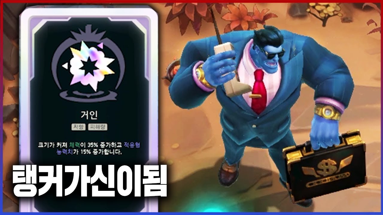 체력 15000+ 공격력 1300 암살 문도