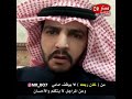 شعر عن الكويت والسعوديه