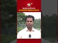 মিয়ানমার হয়ে চীনের সঙ্গে রেল যোগাযোগের পরিকল্পনা বাংলাদেশের #shorts #china #ekattortv