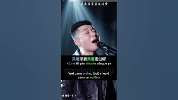 Jin Sheng Yuan Affinities Of This Life Trending Viral Shorts 