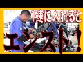 減速停車するとエンスト！？ ホンダ プレスカブ C50 1速に入れると前に出ようとする？遠心クラッチ引きずり？ 遠心フィルター清掃 広島市 東区 戸坂でプレスカブの修理は戸坂モータース