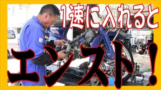 減速停車するとエンスト！？ ホンダ プレスカブ C50 1速に入れると前に出ようとする？遠心クラッチ引きずり？ 遠心フィルター清掃 広島市 東区 戸坂でプレスカブの修理は戸坂モータース