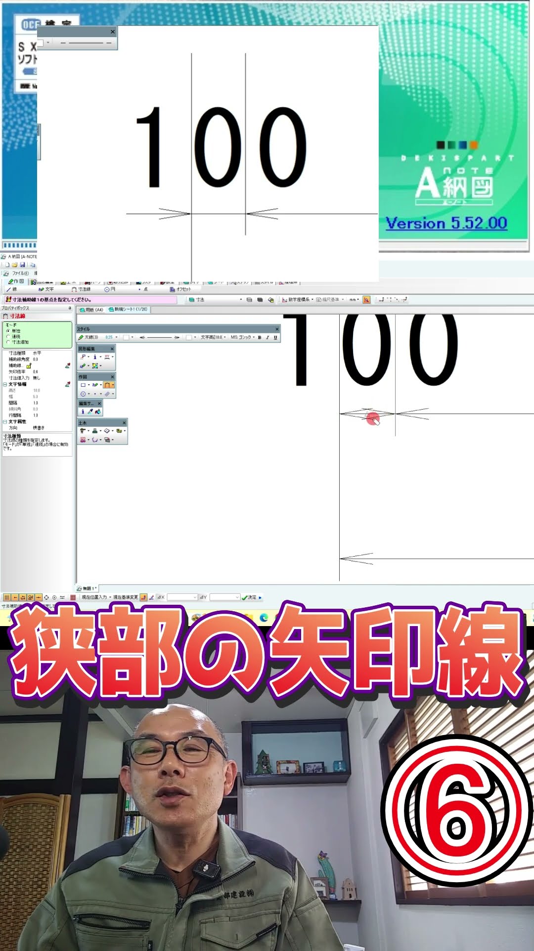 ⑥ 