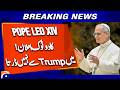 Pope Leo XIV Declares: I Am Not Afraid of Donald Trump! | Shocking Papal Statement